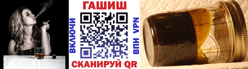 Купить Брюховецкая Марихуана  КОКАИН  СОЛЬ  Кодеин  Меф мяу мяу 