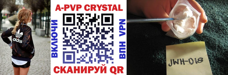 KRAKEN онион  Брюховецкая  Alpha PVP СК 