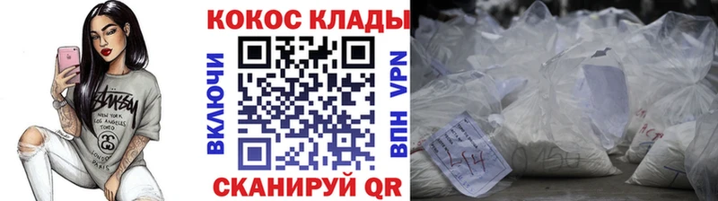 Кокаин Перу  где купить   Брюховецкая 