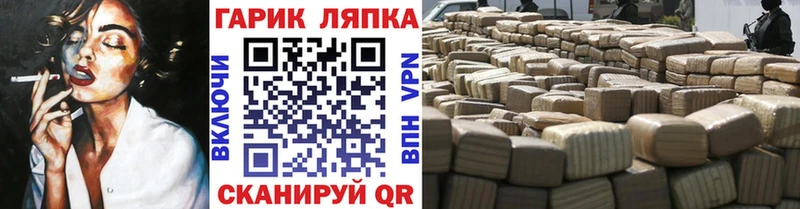 ГАШИШ Cannabis  Брюховецкая 