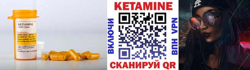 купить наркотик  Брюховецкая  mega как войти  КЕТАМИН VHQ 
