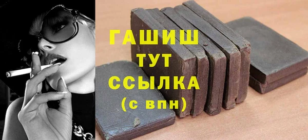 mdpv Инта
