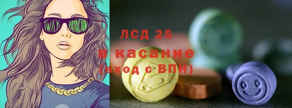 кокаин перу Иннополис