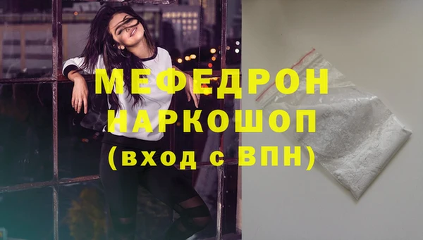 кокаин перу Иннополис
