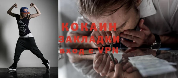 кокаин перу Иннополис