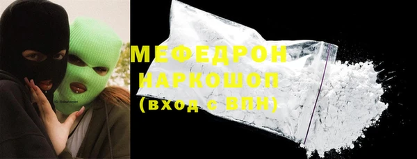 кокаин перу Иннополис