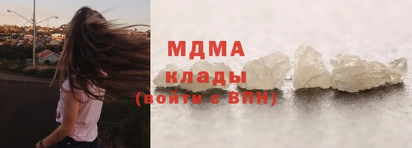 кокаин перу Иннополис