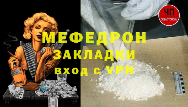 кокаин перу Иннополис