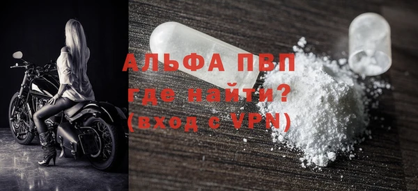 mdpv Инта