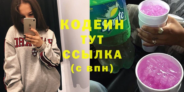 меф Каменск-Шахтинский