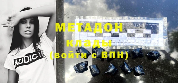 мяу мяу мука Инсар