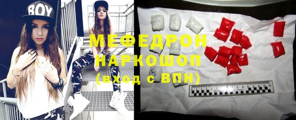 кокаин перу Иннополис