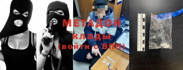 мяу мяу мука Инсар