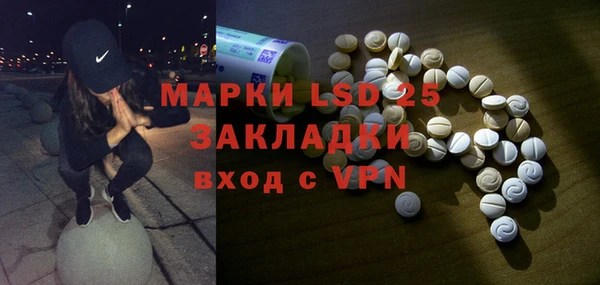 mdpv Инта