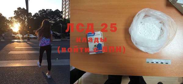 кокаин перу Иннополис