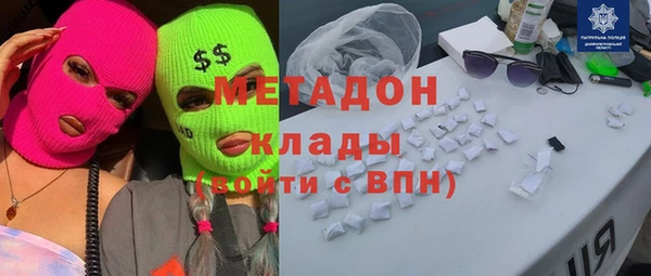 mdpv Инта
