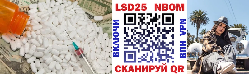 где найти   Брюховецкая  LSD-25 экстази ecstasy 