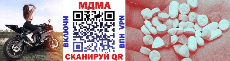 MDMA Molly  blacksprut сайт  Брюховецкая 